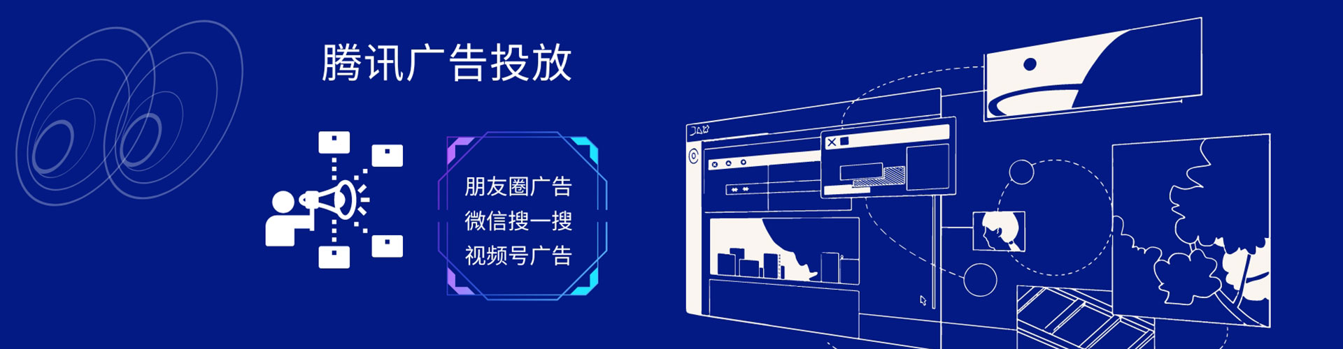 云林sem运营