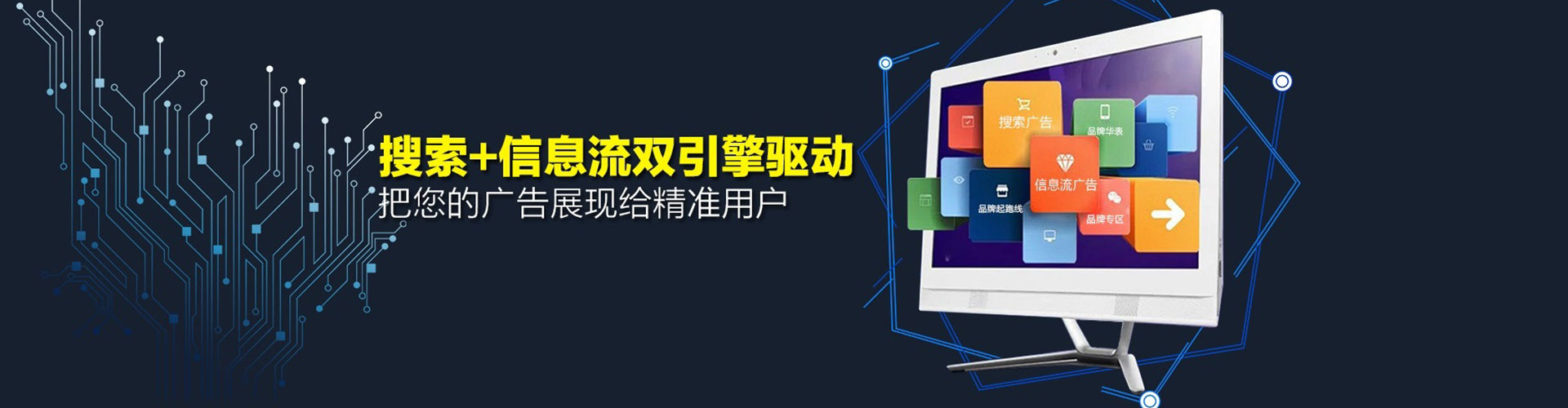 云林百度运营推广